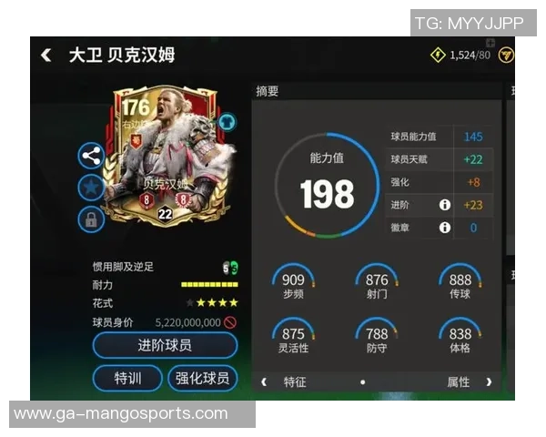 FC卡面故事 - 改动竞赛的一粒进球，托雷斯率队让2追3！